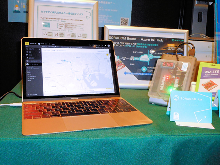 IoT in Actionの展示会場で行われていたデモ