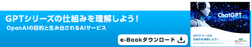  e-Bookダウンロード