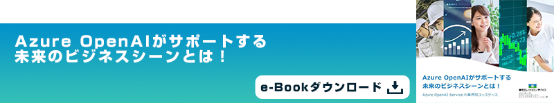  e-Bookダウンロード