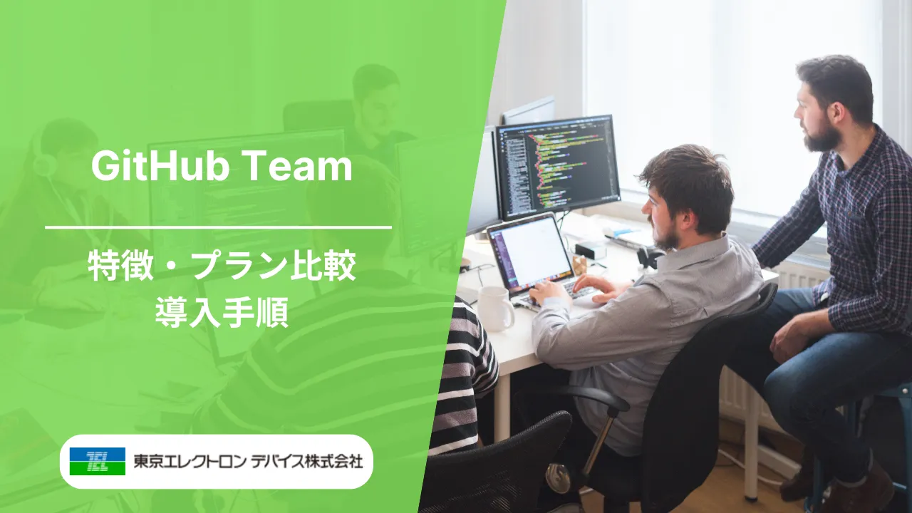 GitHub Team ロゴ