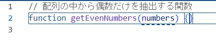 コメントを入力