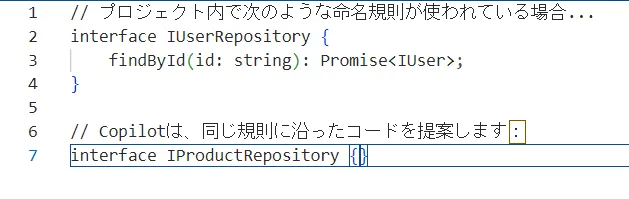 新しいインターフェースの定義