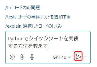 質問例