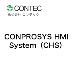 CONPROSYS HMI System(CHS)