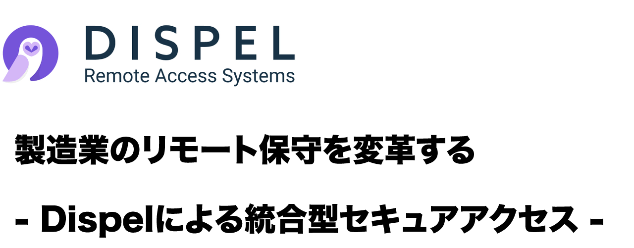 Dispel